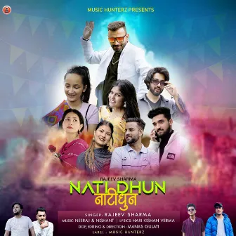 Nati Dhun by Rajeev Sharma