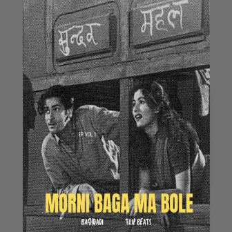 MORNI BAGA MA BOLE by Baghdadi Music