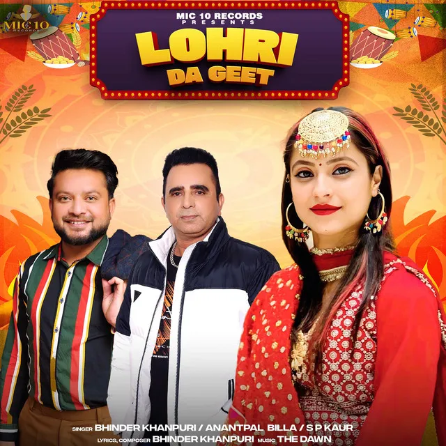 Lohri da Geet