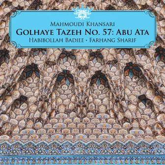 Golhaye Tazeh No. 57: Abu Ata by Mahmoudi Khansari