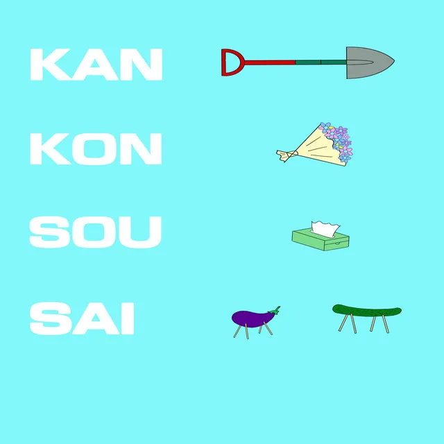 KAN KON SOU SAI (