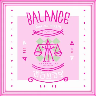 Balance feat. W-MOUTH by サラムライ