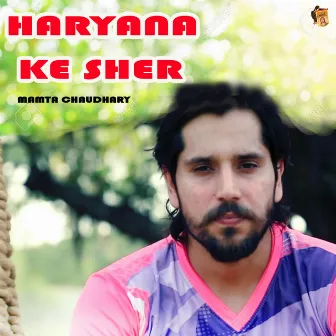 Haryana Ke Sher by Mamta Chaudhary