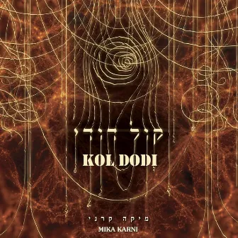 Kol Dodi by Mika Karni