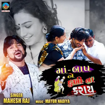 Maa Baap Ne Dukhina Karay by Mahesh Raj