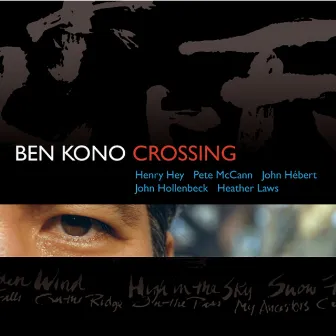 Crossing by Ben Kono