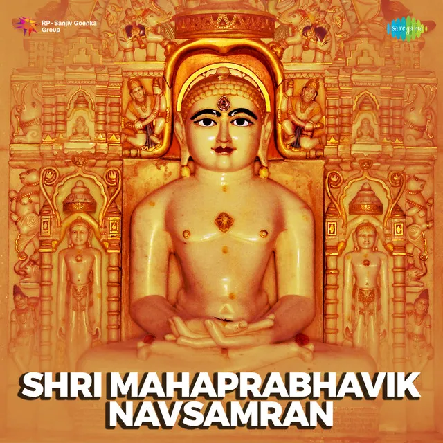 Shri Mahaprabhavik Navsamran