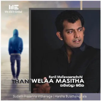 Thaniwelaa Masitha (Radio Edit) by 