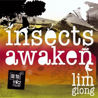 Insects Awaken by Lim Giong