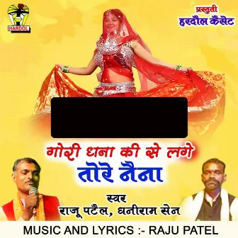 Gori Dhana Ki Se Lage Tore Naina by Raju Patel