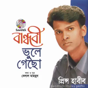 Bandhobi Bhuley Gecho by Prince Habib