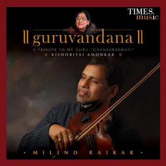 Guruvandana by Milind Raikar