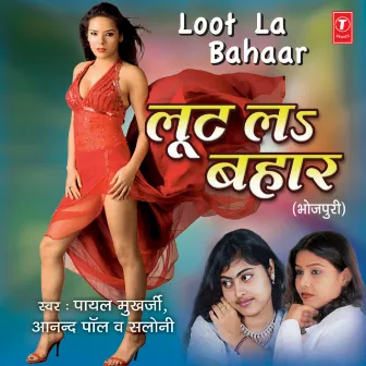 Loot La Bahaar by Saloni