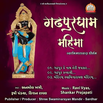 Gadhpur Mahima Swaminarayan Kirtan by Shankar Prajapati