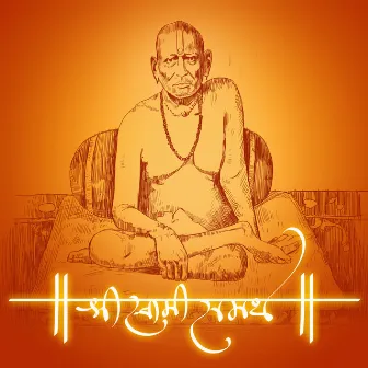 Shree Swami Samarth Jaap by Nidhi Prasad