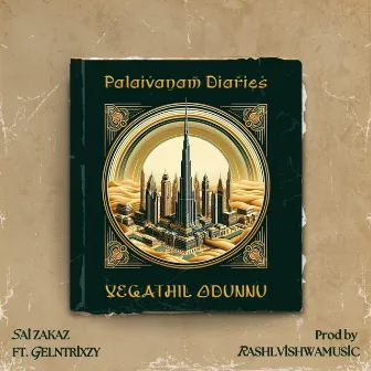 Palaivanam Diaries - Vegathil Odunnu by Rahul Vishwa