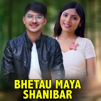 Bhetau Maya Shanibar by Arjun Mishra