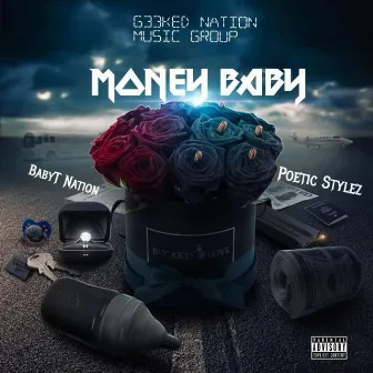 Money Baby by Unknown Artist