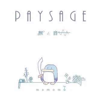 Paysage by mamomo