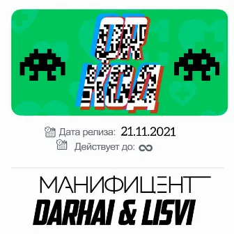 QR код by LisVi