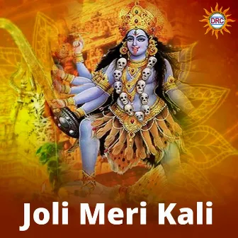 Joli Meri Kali by Peddapuli Eeshwar