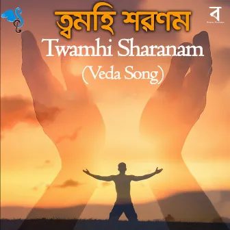 Twamhi Sharanam by 