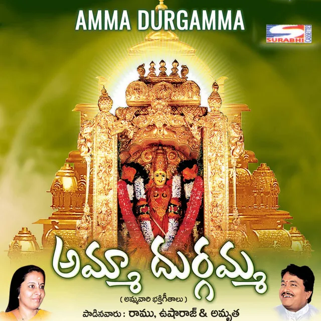 Dasara Vachindhi