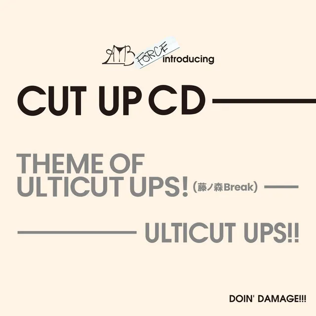 Theme Of Ulticut Ups! (Fujinomori Break)