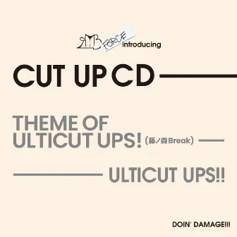 Theme Of Ulticut Ups! (Fujinomori Break) by ULTICUT UPS!!