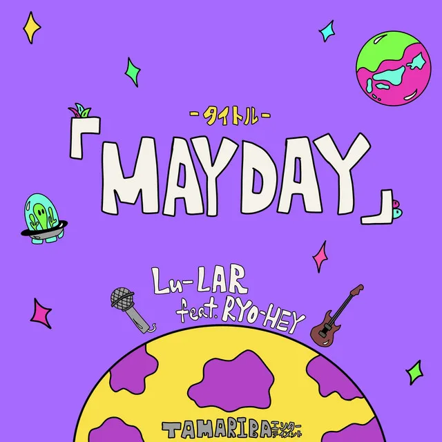 MAYDAY