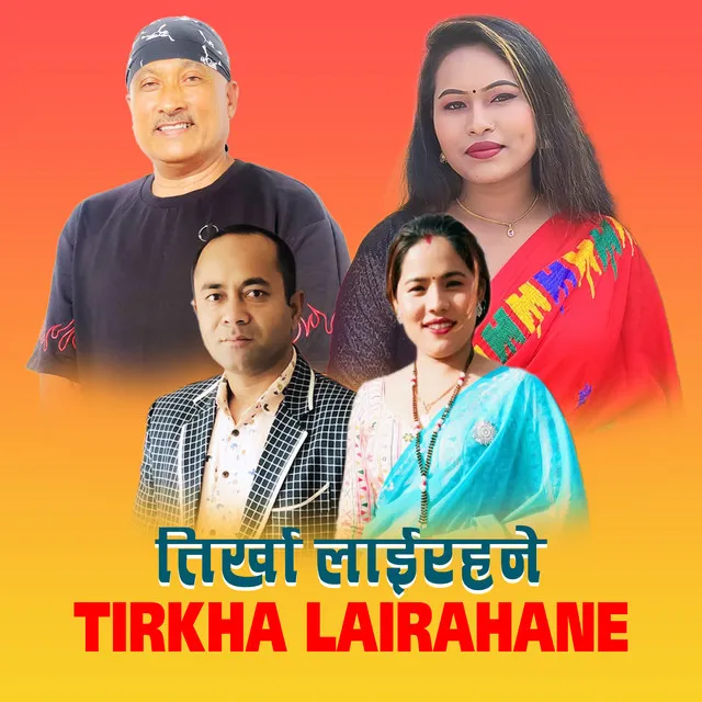 Tirkha Lairahane