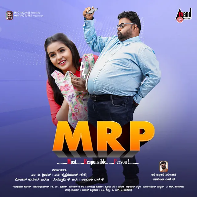 Paapa Paapa Aasaami - From "MRP"