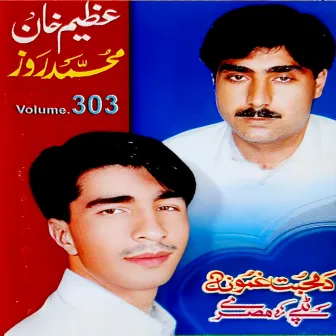 Da Muhabat Ghamona, Vol. 303 by Azeem Khan