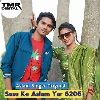 Sasu Ke Aslam Yar 6206 by Arif