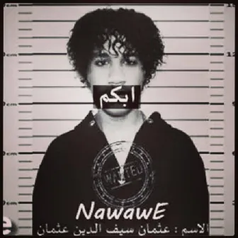 Abkm Natq by Nawawe