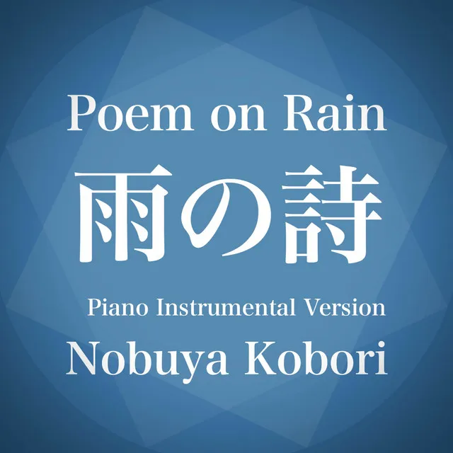 Poem on Rain (Piano Instrumental Version)