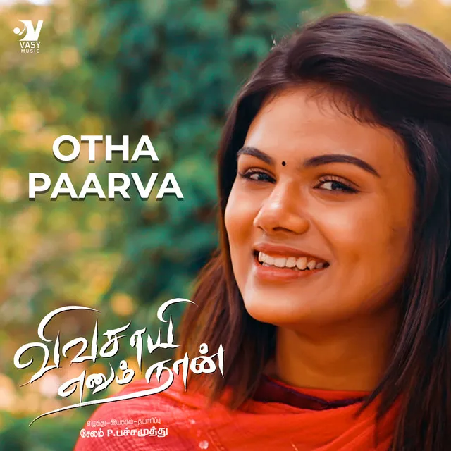 Otha Paarva - From "Vivasaayi Enum Naan"