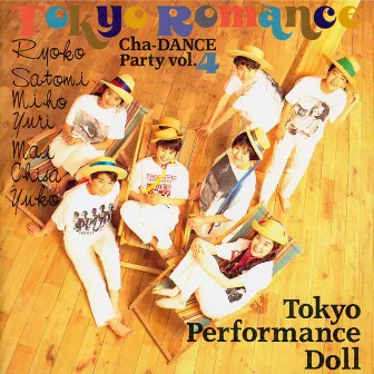 Tokyo Romance 〜Cha-DANCE Party Vol.4 by 東京パフォーマンスドール (1990~1994)