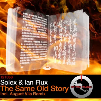 The Same Old Story by Solex