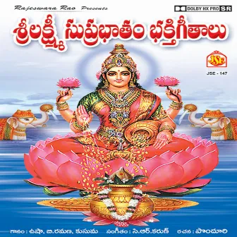 Sri Lakshmi Suprabhatham Bhakthi Patalu by B.Ramana