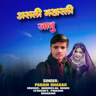 Aasali Nakharali Janu by Padam Bhabar