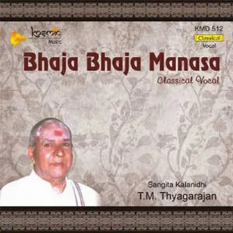 Bhaja Bhaja Manasa by Patnam Subramanian Iyer