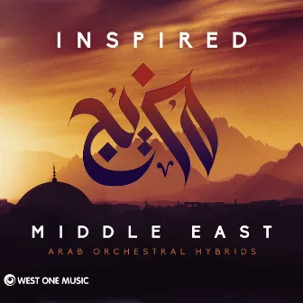 Inspired Middle East by Marwan Haroun