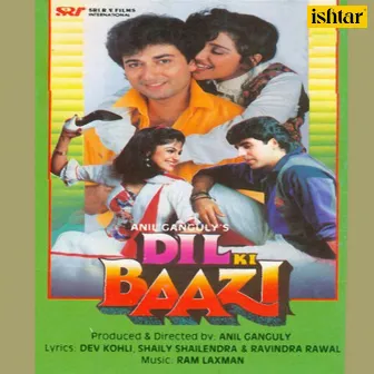 Dil Ki Baazi (Original Motion Picture Soundtrack) by Unknown Artist