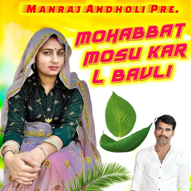 Mohabbat Mosu Kar L Bavli