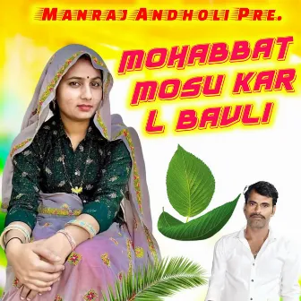 Mohabbat Mosu Kar L Bavli by 