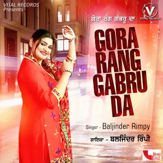 Gora Rang Gabru Da by Unknown Artist