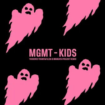 Kids (Thodoris Triantafillou & Mångata Projekt Remix) by Mångata Projekt