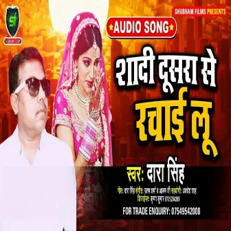 Shadi Doosra Se Rachai Lu by Dara Singh