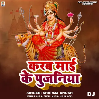 Karab Mai Ke Pujaniya DJ by 